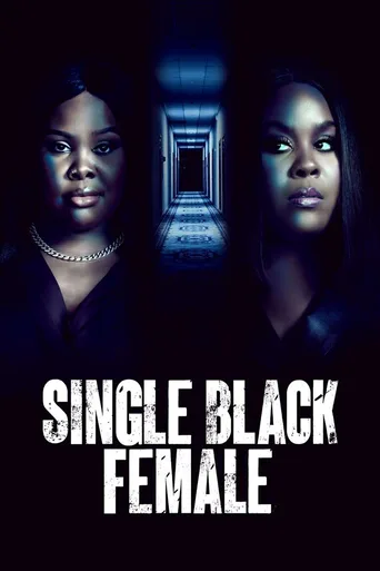 闺蜜的危险游戏