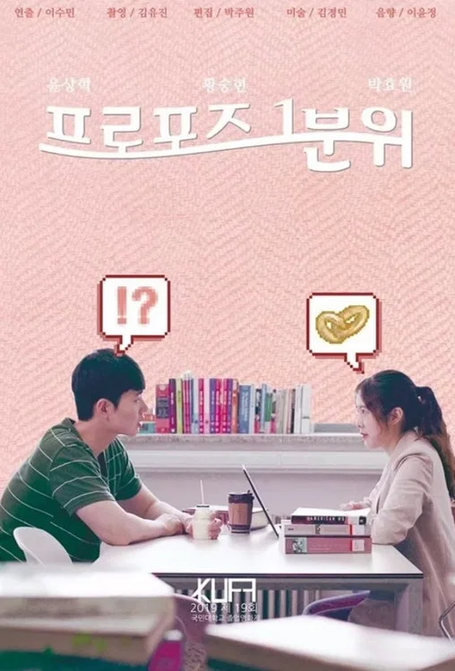 地狱朝鲜的婚姻勿语