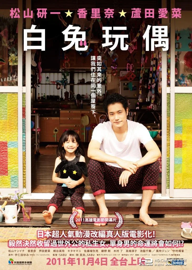 白兔糖