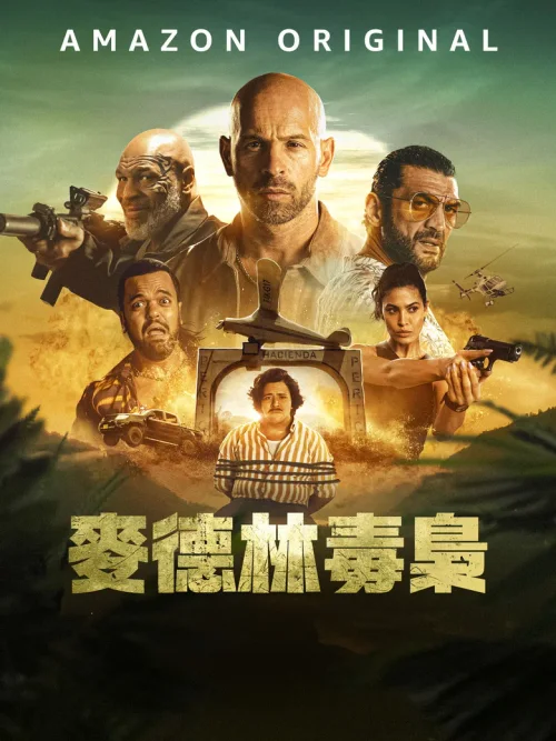 梅德林