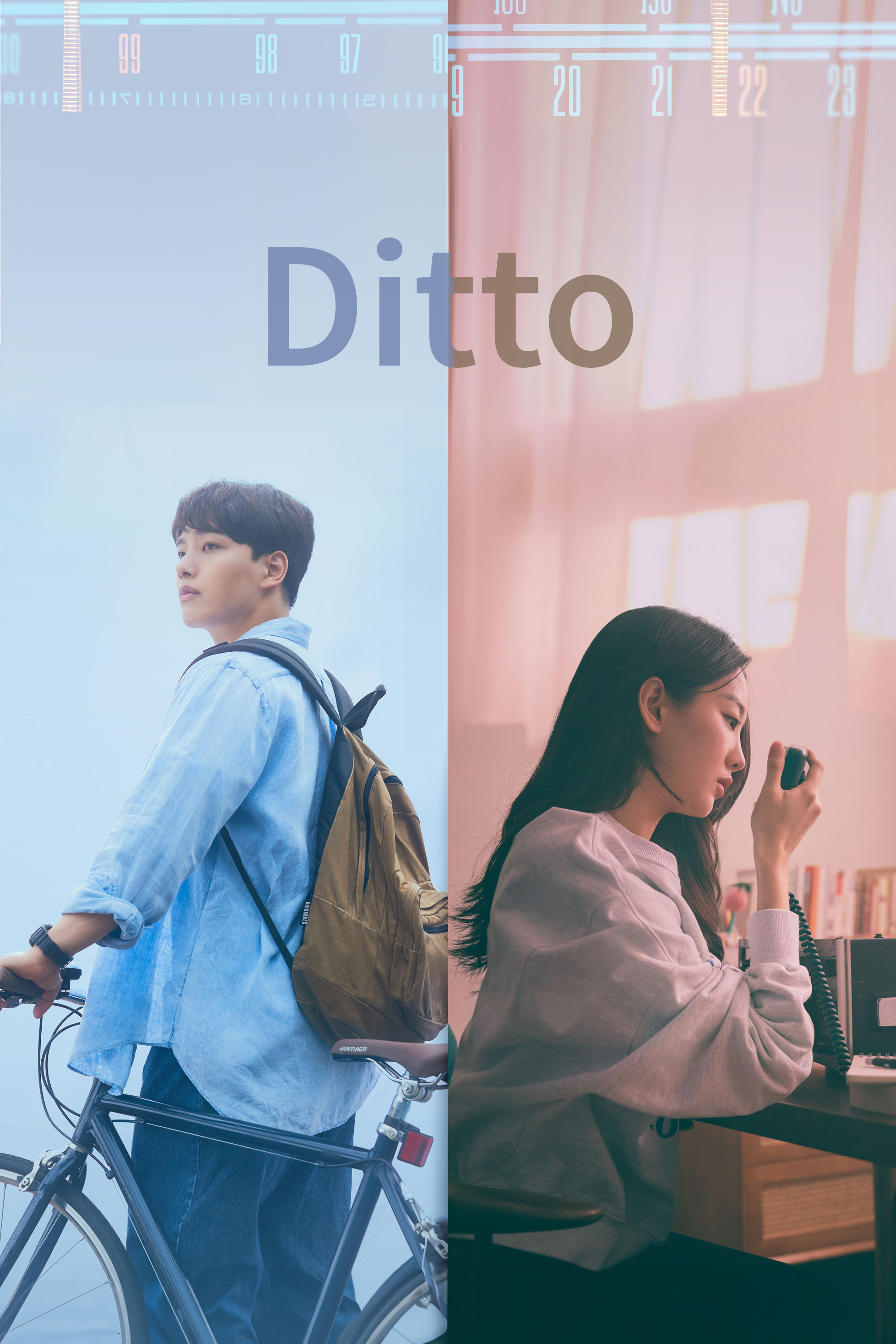 同感