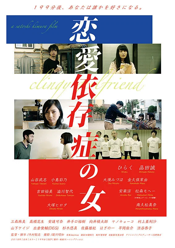 恋爱依存症的女人