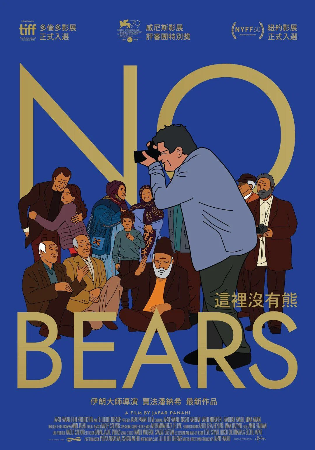 无熊之境