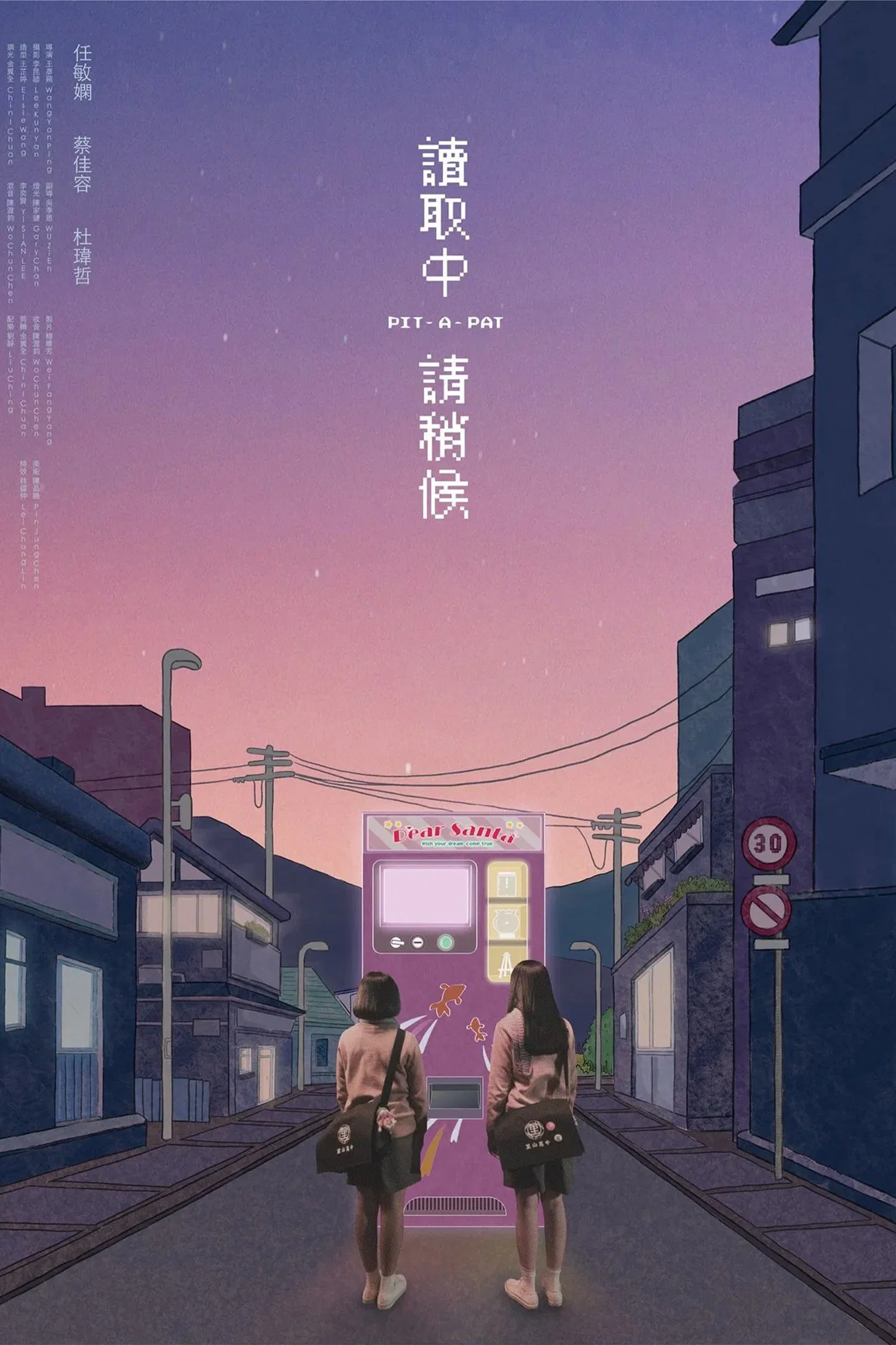 读取中，请稍候