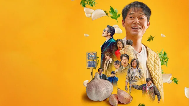 熊男 剧照 1