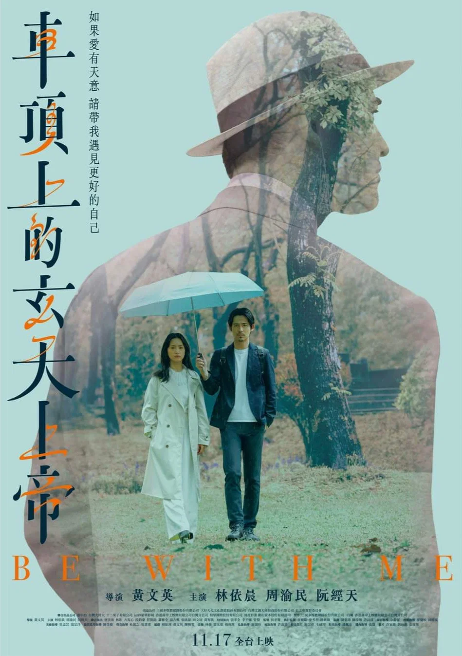 车顶上的玄天上帝