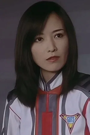 高树澪
