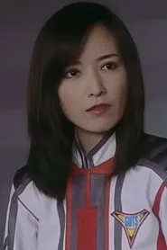 高树澪