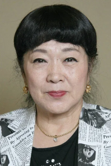 大山羡代