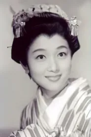 北泽典子