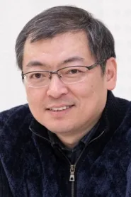 大森寿美男