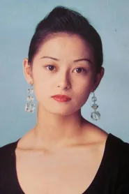 积木美穗