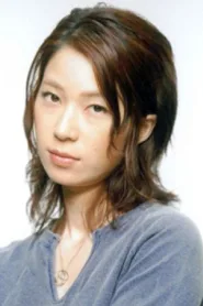 梶原阿贵