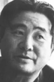 关川秀雄