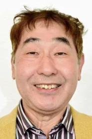 蛭子能收