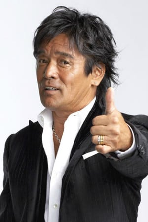 松崎茂