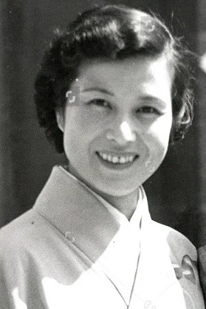 三益爱子