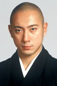 市川团十郎