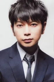 松本润