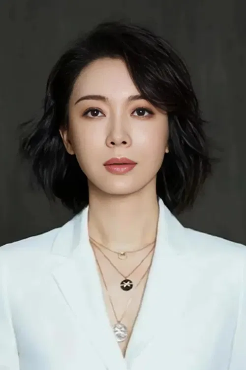 陈数