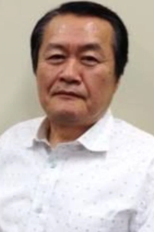 八角哲夫