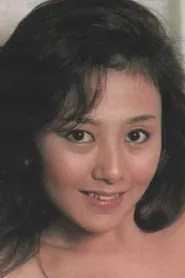 神代弓子