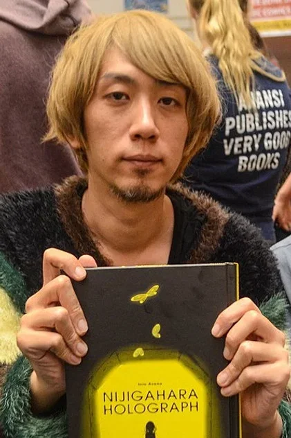 浅野一二〇