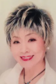 八木昌子
