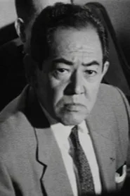 大山健二