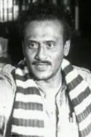 Kali Bannerjee