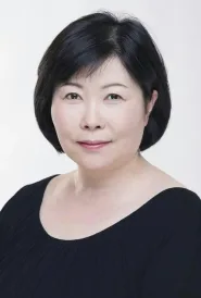 池谷伸枝