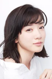 永野芽郁