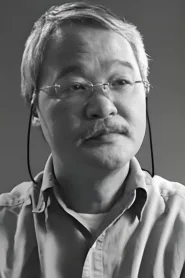 山崎和男