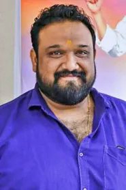 Siva