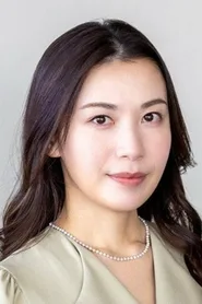 村川绘梨