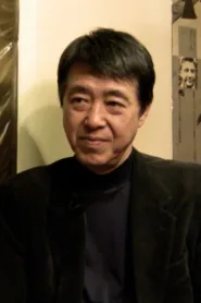 中村幻儿