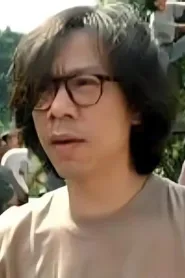 叶广俭