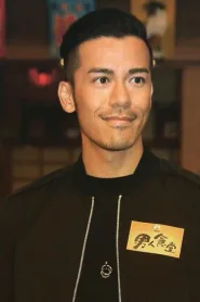 沈震轩