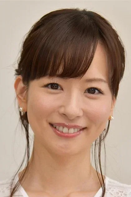 皆藤爱子