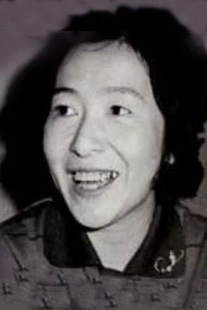 大泉和枝