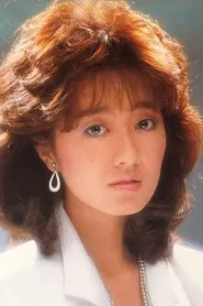 真梨邑惠