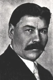 Степан Шкурат
