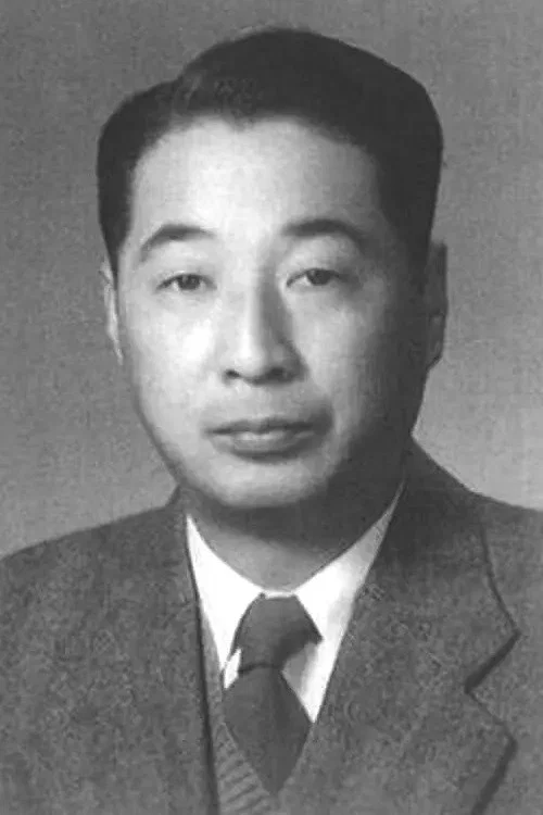 石挥