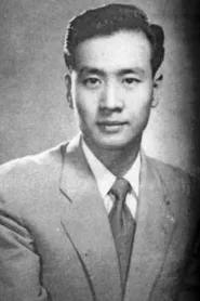 岑范