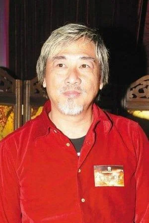 戚其义