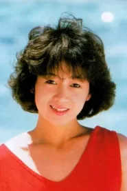高桥惠美