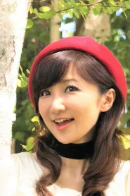小森真奈美
