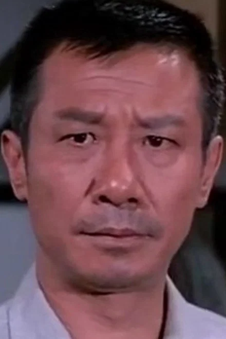 曹健