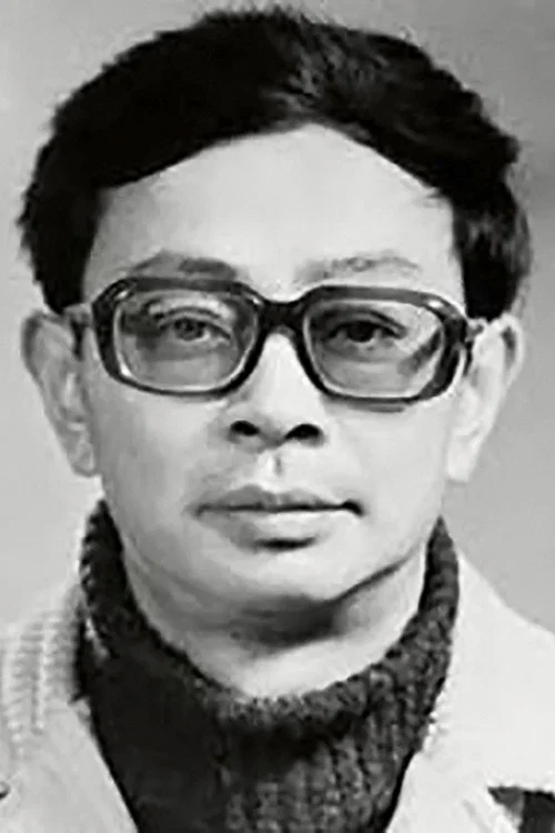 吴贻弓