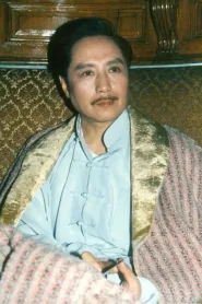 严翔
